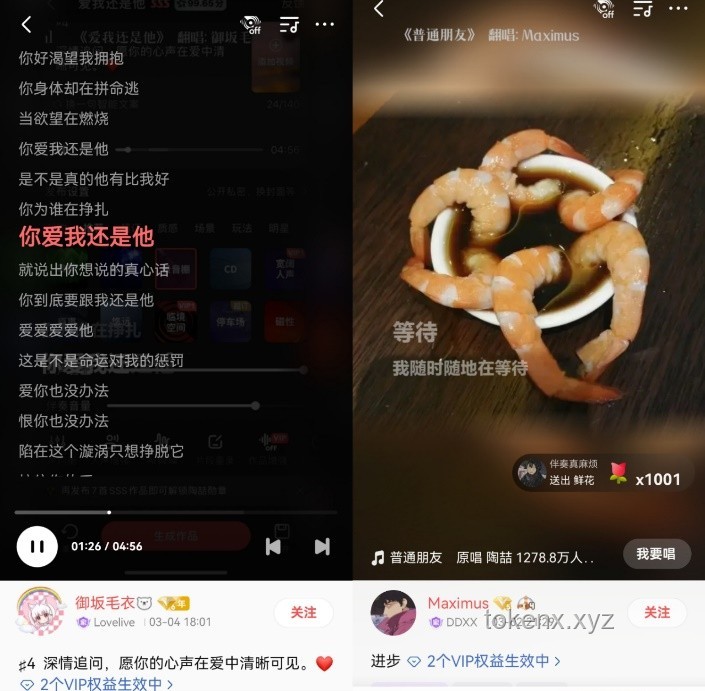 解鎖大雨版陶喆演唱會(huì)：音樂(lè)與雨幕的交響盛宴