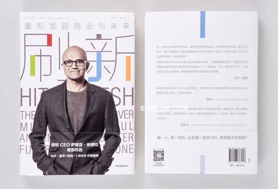 有一種變身叫長大：重塑自我，跨界創新的無限可能