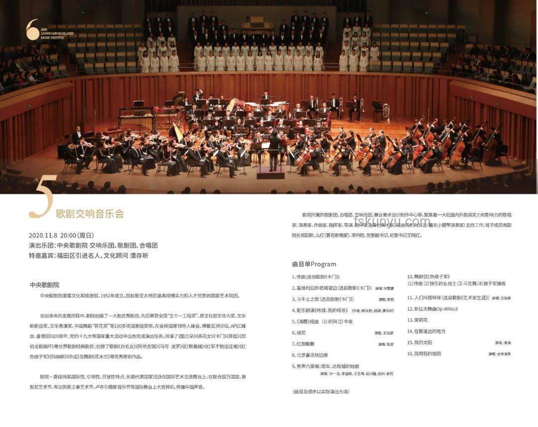 權志龍越南音樂節觀演指南，必備攻略來襲！