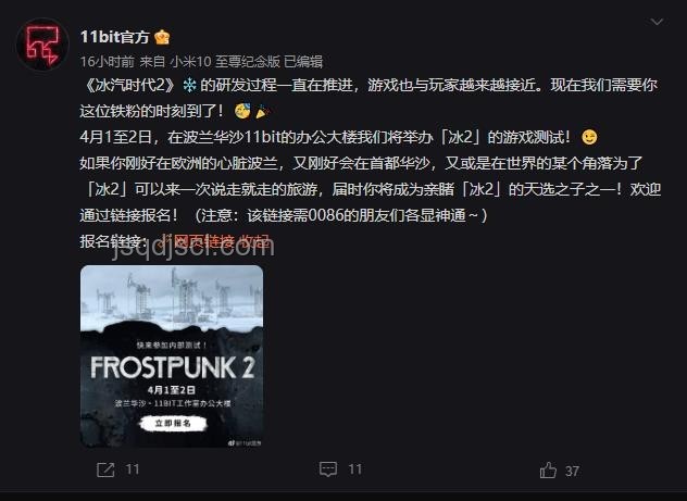 游戲《冰汽時代2》中的“暖券”解析與現實通貨對比