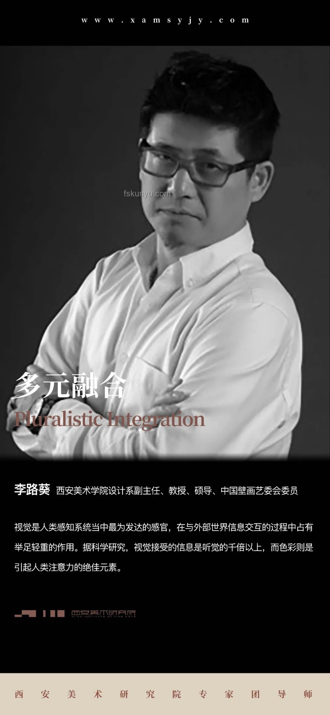 堅持繪畫之旅：張晨光的藝術長跑，十五年不輟
