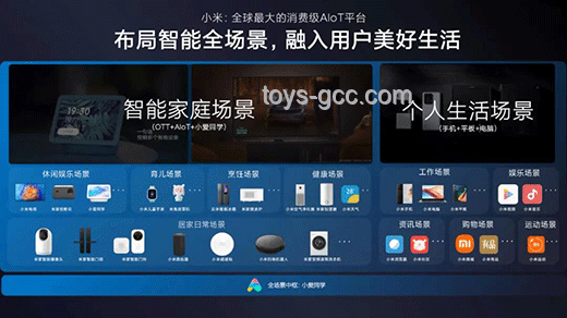 AI家電：智享生活，中國品牌的破局之道???
