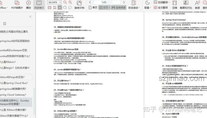 全合成的意義是什么？解決方案探究，合成技術，應用優勢
