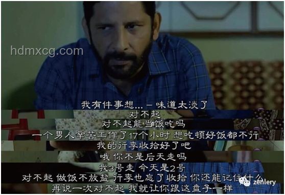 電影類型拓荒者烏爾善：一直在勇于試錯的路上深度剖析