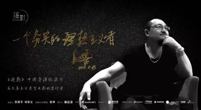 電影類型拓荒者烏爾善：一直在勇于試錯的路上深度剖析