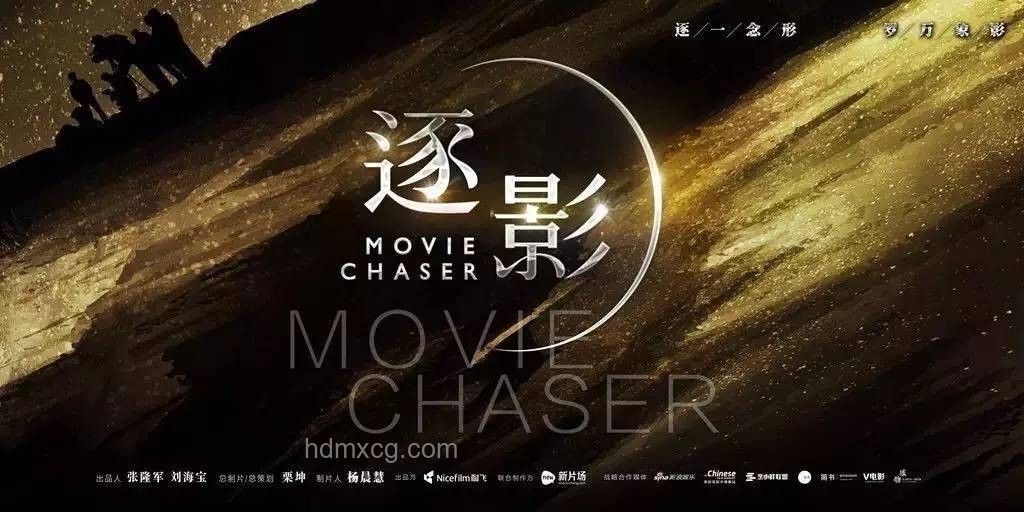 電影類型拓荒者烏爾善：一直在勇于試錯的路上深度剖析