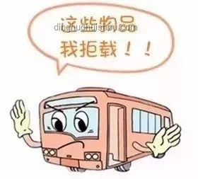 高溫天危險品對比：哪些日常物品需特別小心？