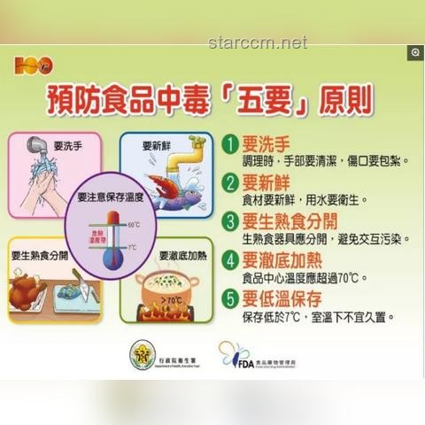 高溫天隱患多，這些日常物品秒變“定時(shí)炸彈”??