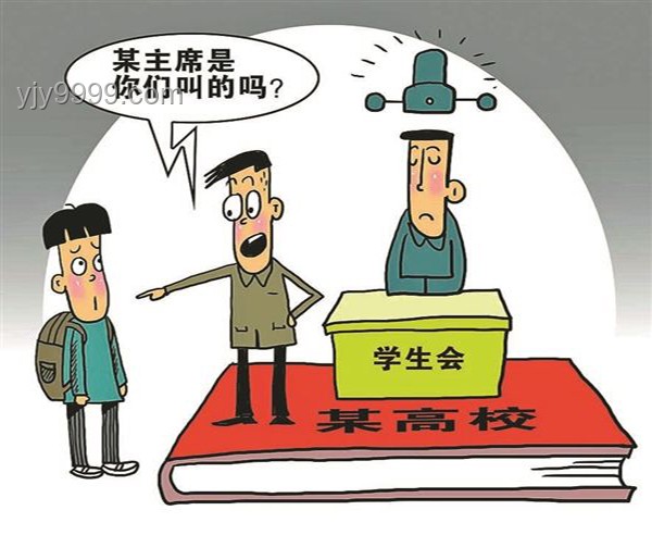 教育行業(yè)貪腐丑聞：他們侵吞學(xué)生伙食費近350萬元