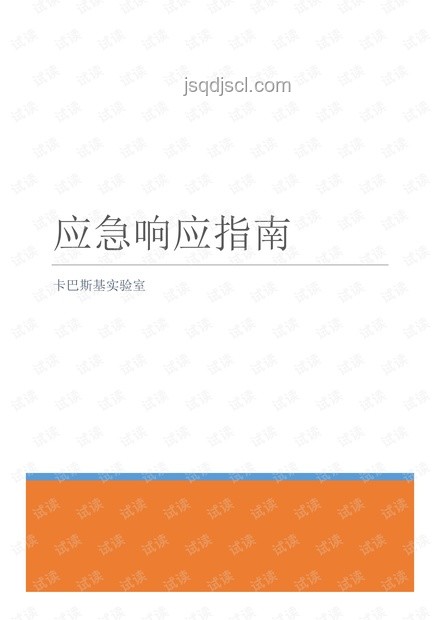 "我炸了 我走了"情緒管理指南：冷靜應對，有效離開