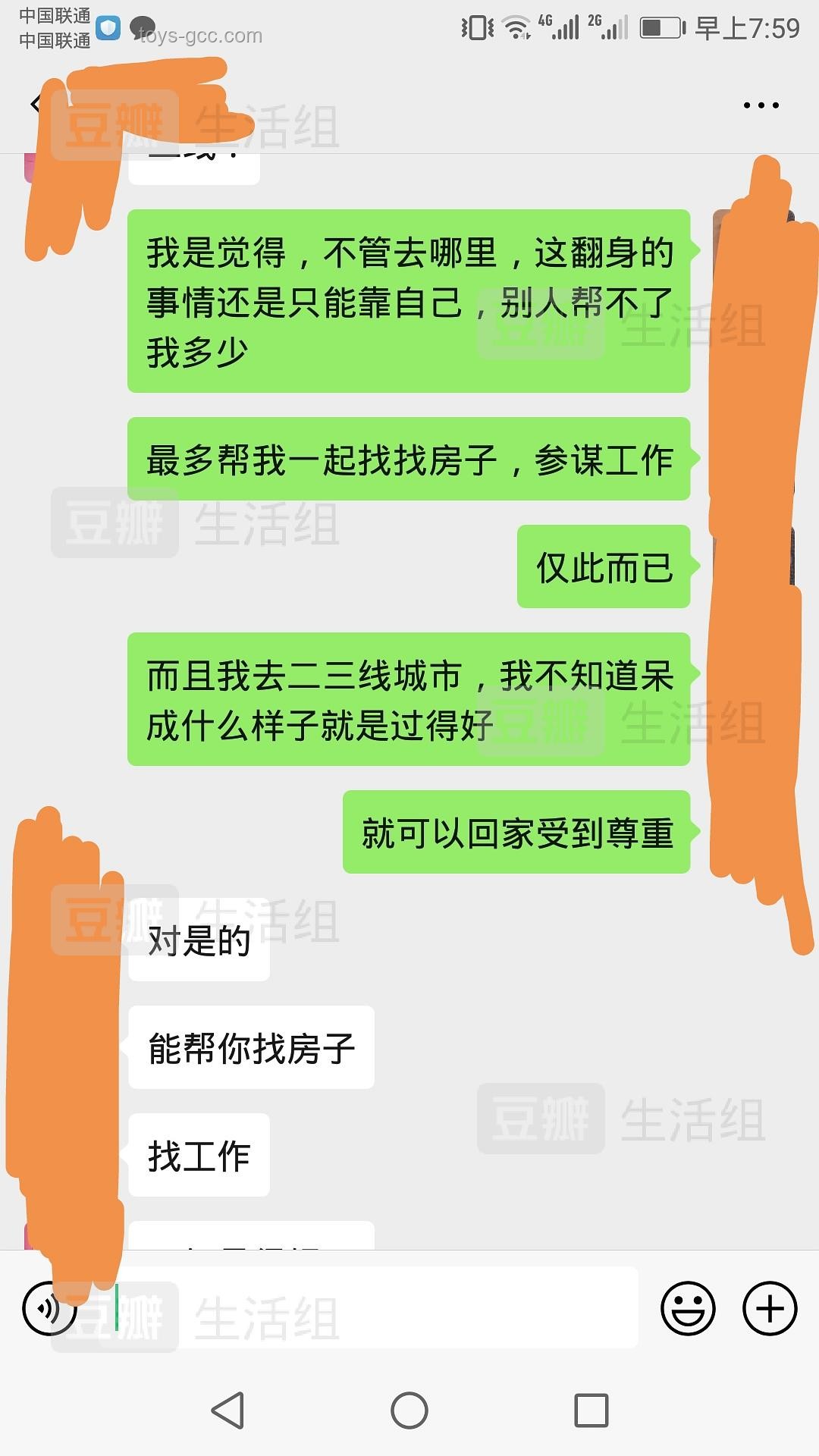 “我炸了 我走了”：情緒管理與冷靜離開的實用指南