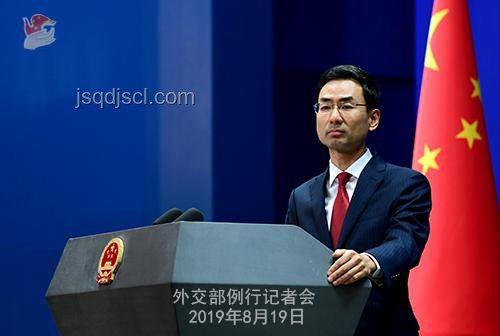 外交部立場對比：中方對美方襲擊伊朗事件的強烈譴責