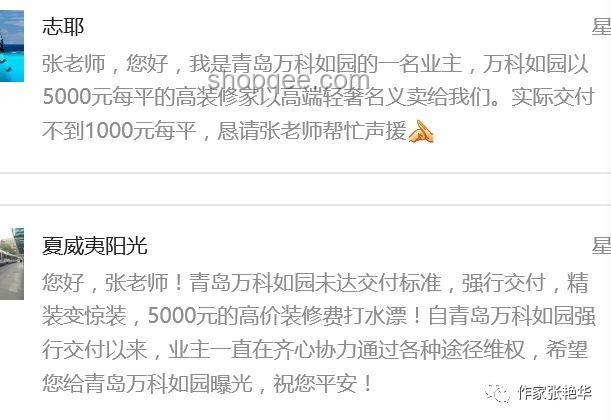“韓國霸總”王輝塌房事件應對指南：粉絲自保與輿論分析