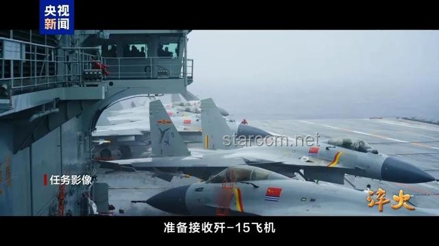 殲-15雨中驅離外機：西太平洋的英勇瞬間