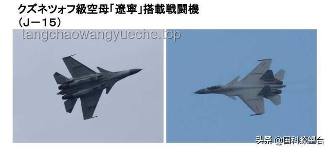 殲-15西太平洋雨中帶彈驅(qū)離外機(jī)：實(shí)力與勇氣的展現(xiàn)