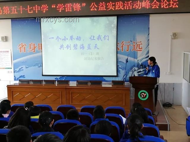 雨中溫情新解：從免職事件探索應急響應創新