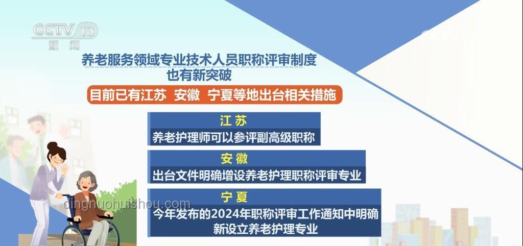 老人安全守護(hù)升級：民警職責(zé)強(qiáng)化與公眾期待新趨勢