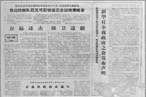 美防長聲明襲擊意圖對比：不針對伊軍隊與人民的深度剖析