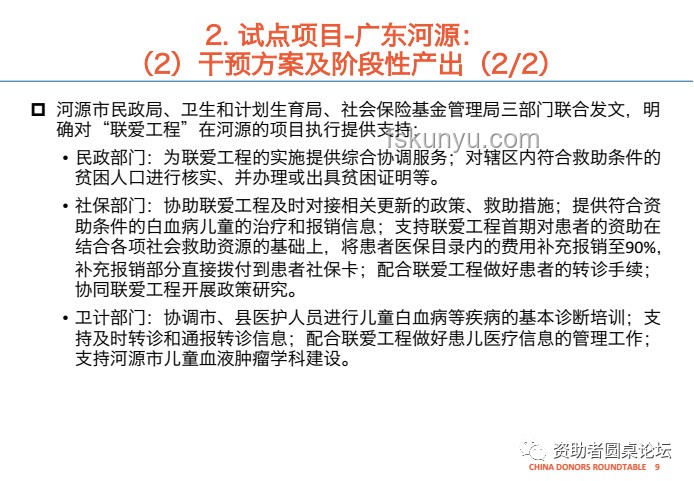 美防長聲明下的創新思維：和平外交與戰略解讀新視角