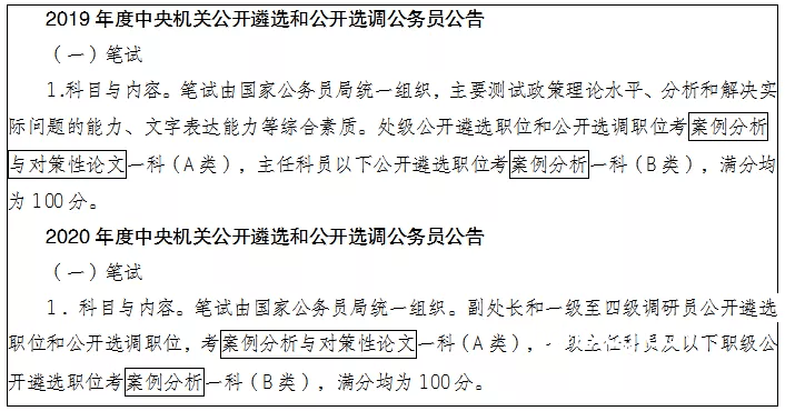 福爾道核設(shè)施受損情況評估難題案例研究