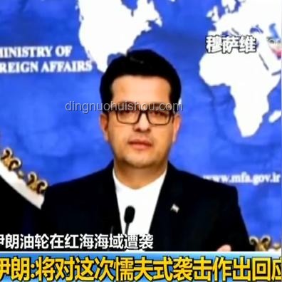 美襲擊伊朗核設施引發全球譴責，地區安全局勢再升級