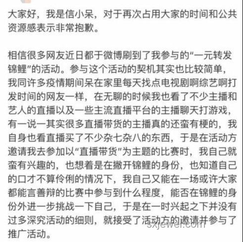 程序員住車里：公共資源占用爭議解析