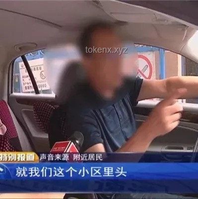 程序員住車?yán)镆隣?zhēng)議：公共資源占用邊界探討