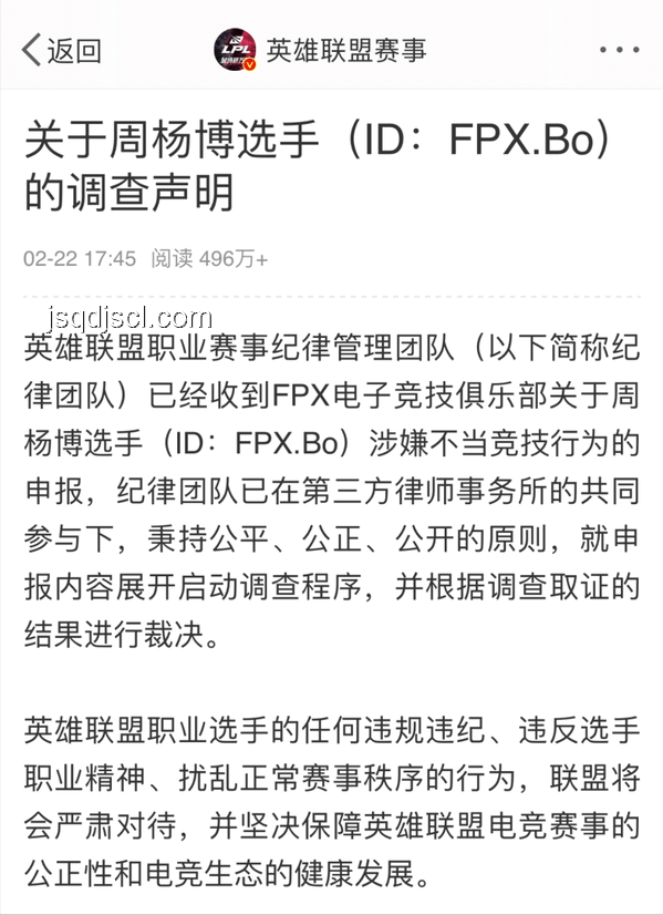 賽里木湖現(xiàn)“臟臟黃沫”系謠言深度剖析