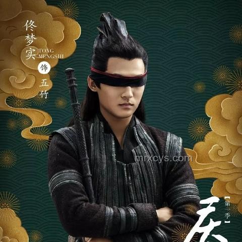 慶余年3首發概念海報深度解析