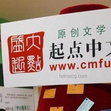 慶余年3海報：跨界演繹創新敘事新紀元，概念先行