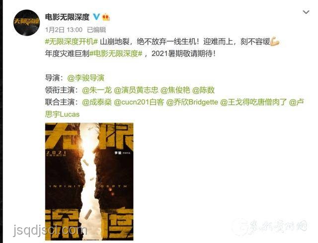 慶余年3首發概念海報深度解析與期待指南