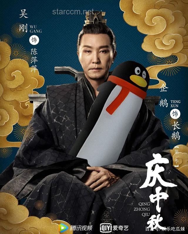《慶余年》系列海報設計演變與第三季概念海報分析