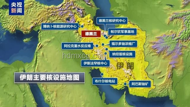 美國確信伊朗核設施已徹底摧毀：影響與后續分析