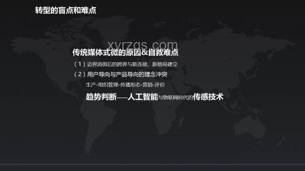 我無名分，卻創新無界：跨界思維解鎖新可能