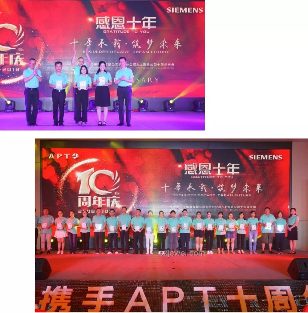抗戰記憶數字化慶典：80周年活動發布會創新前瞻