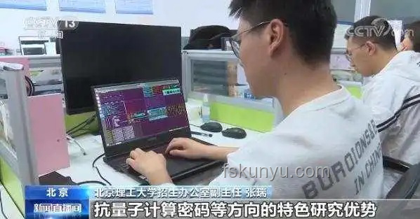 2025高考查分新趨勢：數字化便捷與安全并重