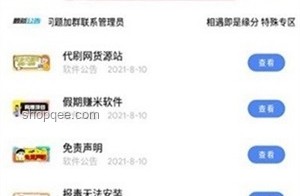 如何解決“我把小潮院長整瘋了”的困境，恢復(fù)和諧關(guān)系