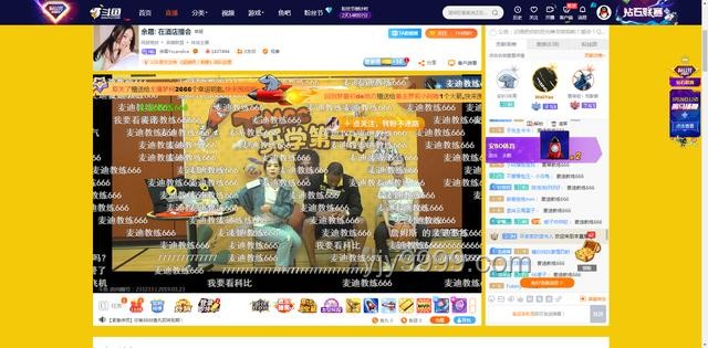 左鄰右伙，彈幕思維：共創創新的無限可能