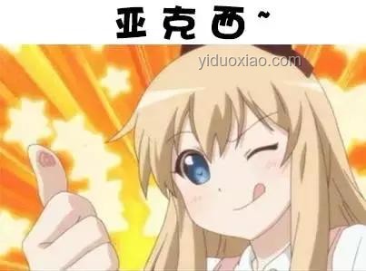 日本高中現實與動漫對比：揭秘動漫中的真實性