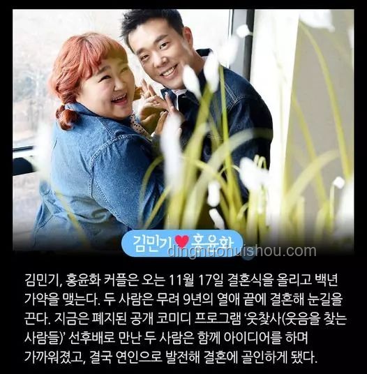 旅途中最美結局：與摯愛步入婚姻殿堂—提瓦特最強情侶指南