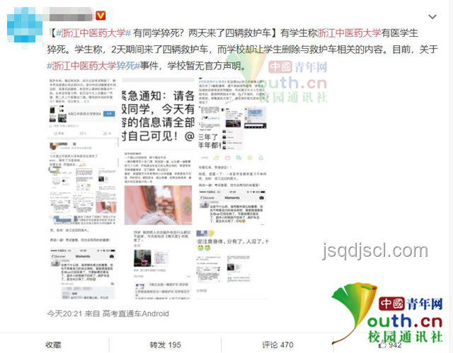 期末考復(fù)習(xí)大作戰(zhàn)：我的血淚史與成功經(jīng)驗(yàn)????