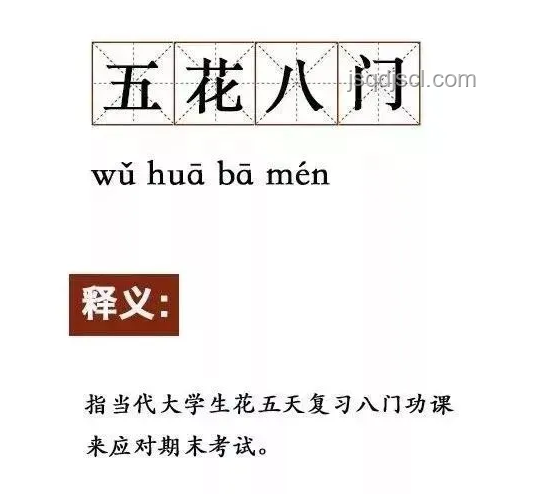 期末考復(fù)習(xí)大作戰(zhàn)：我的血淚史與成功經(jīng)驗(yàn)????