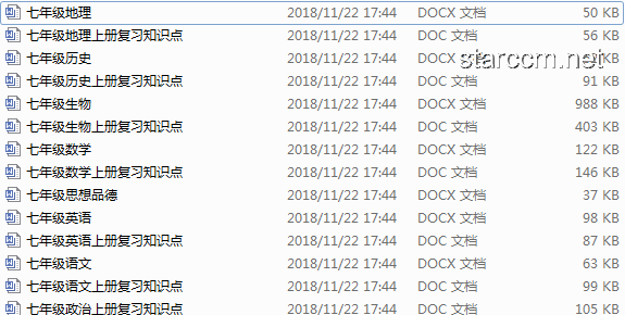 你的期末考復習策略VS他人進度：全面對比分析
