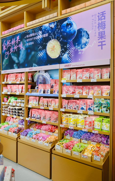 宿舍小零食的未來(lái)新風(fēng)尚：健康便捷雙贏