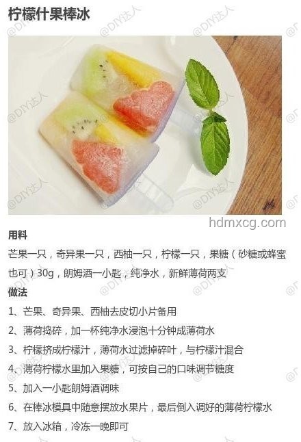 在家自制糯米紙的案例研究