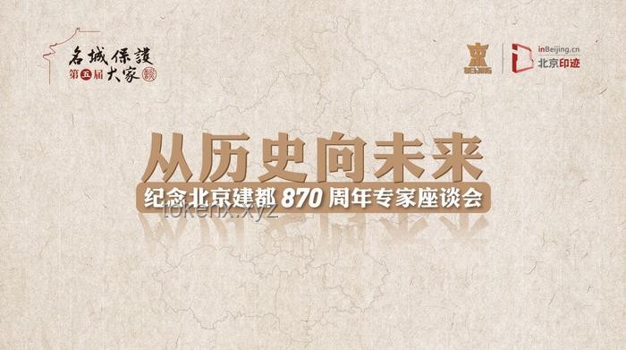 2085年漢字文化的未來展望