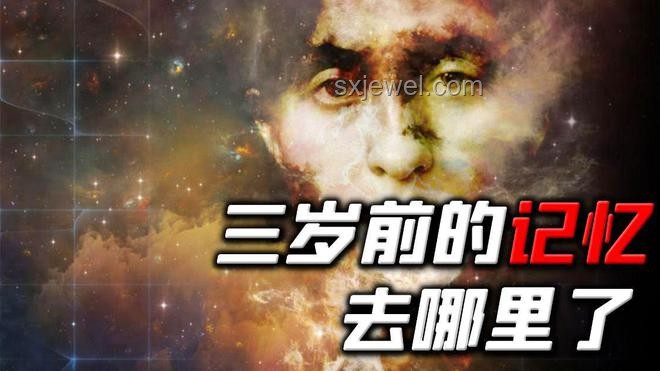 第二集：揭秘水猴子傳說！民間故事與科學探索