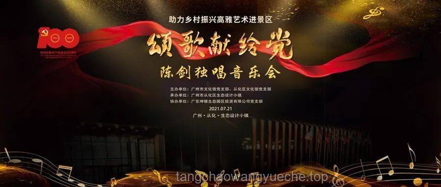 莫愁鄉(xiāng)旋律革新——亞細(xì)亞曠世奇才的跨界音樂(lè)視頻創(chuàng)新探索
