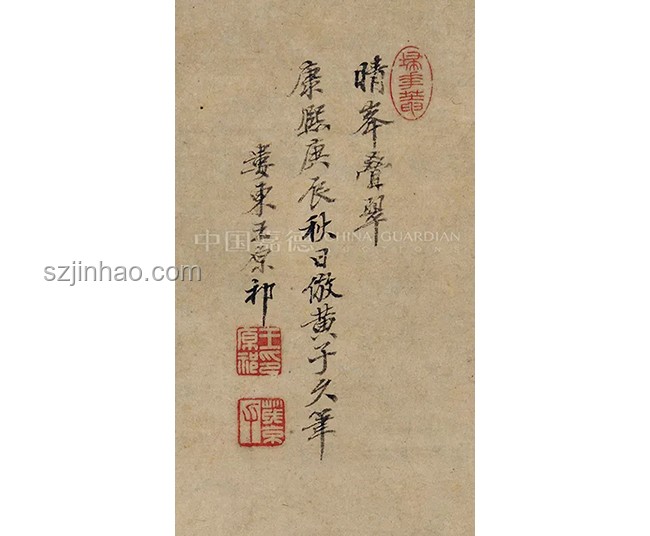 《偏我來時不逢春》詩句解析