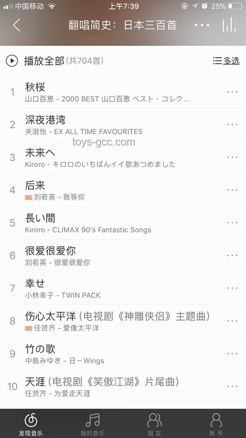 【布施明】中文翻唱制作指南，輕松變身中文歌
